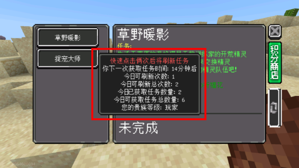 我的世界惊变100天生存合集