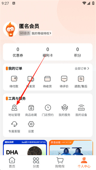 壹品慧