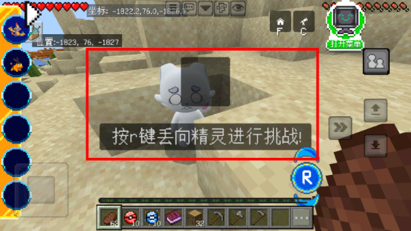 我的世界宝可梦朱紫最新版