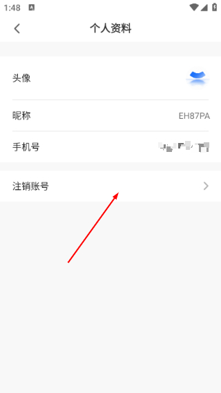 Stream抓包工具安卓