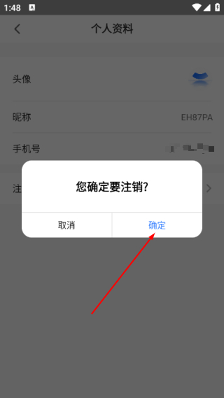 Stream抓包工具安卓