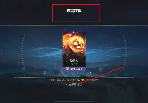 英雄联盟手游稳定亚服版