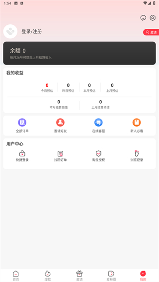 爱客宝