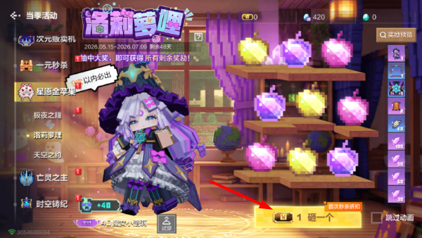 我的世界惊变100天