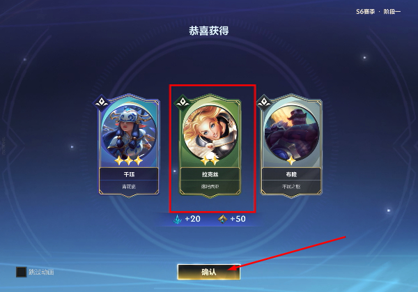 英雄联盟最新版