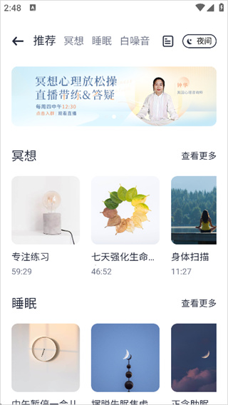 心理咨询