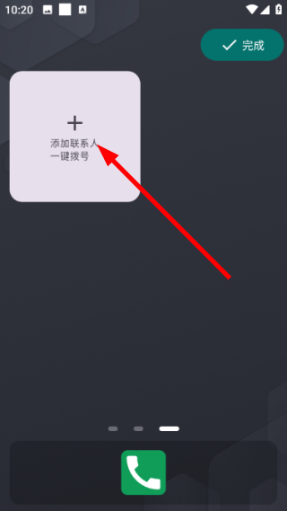 老年桌面
