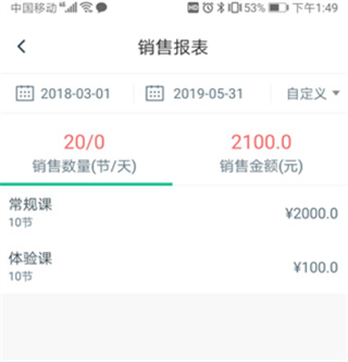 菠菜教练