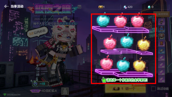 我的世界神奇宝贝