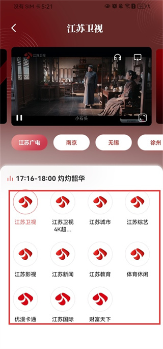 荔枝新闻