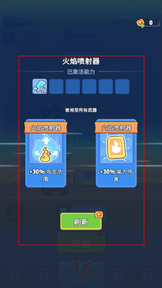 地球护卫队