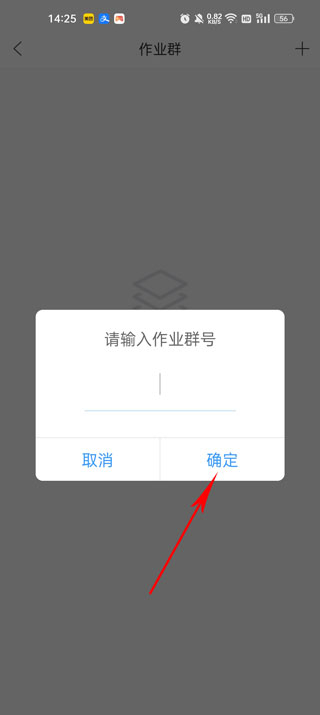猿题库