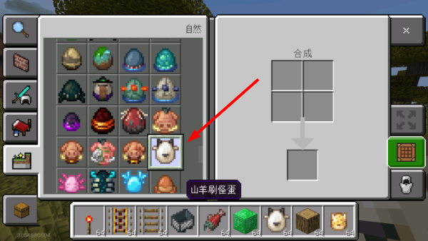 我的世界宝可梦朱紫正版