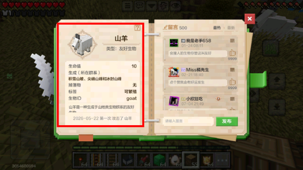 我的世界宝可梦朱紫正版