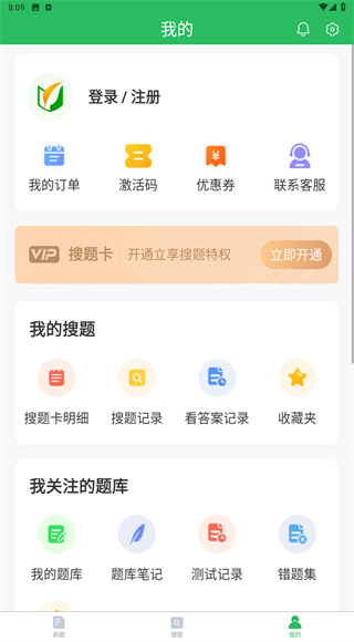 电工考试题库