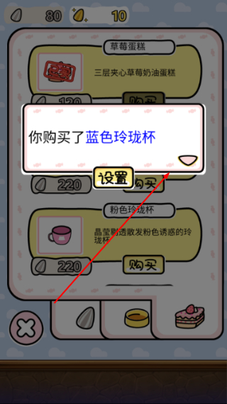 仓鼠家园