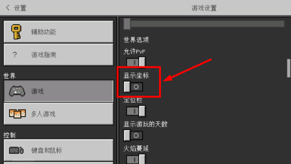 我的世界宝可梦朱紫单机版