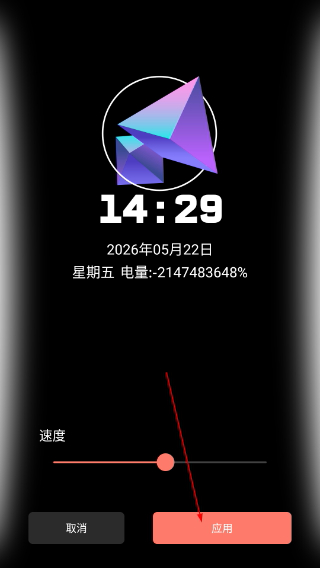 熄屏显示
