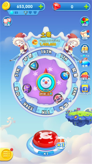 Piggy Boom安装器
