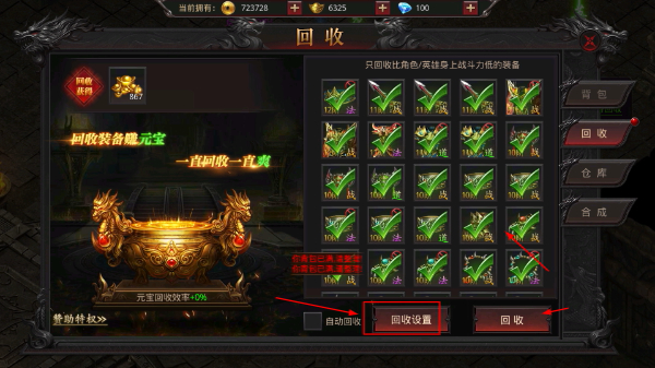 约战沙城帝王服