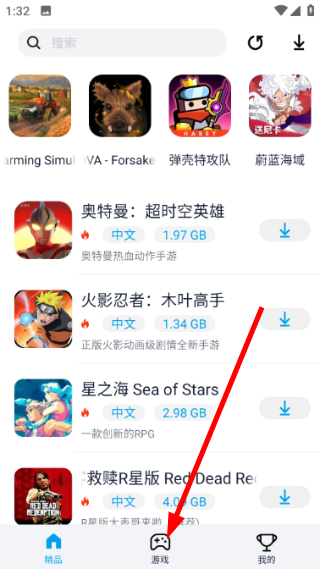 淘气侠最新版