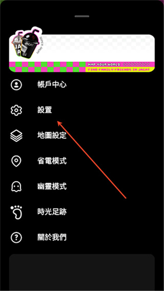 Jagat果汁儿