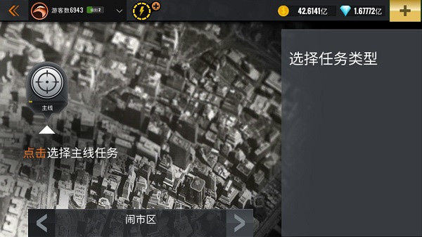 Sniper 3D安装器