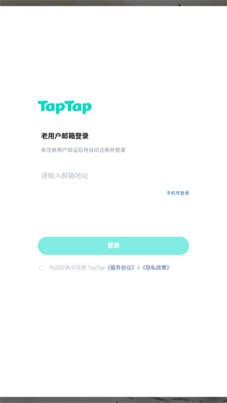 太公传承