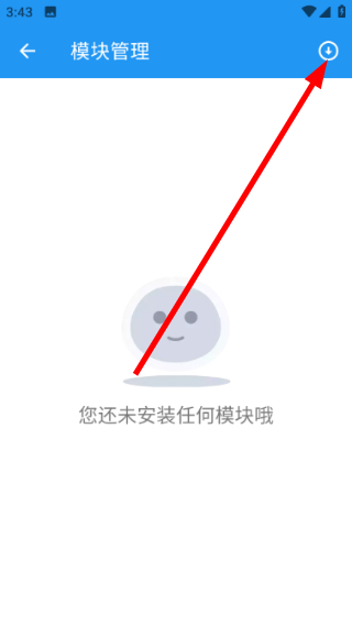 团团分身