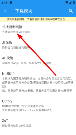 团团分身