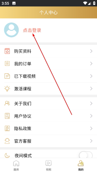 咪鸭课堂