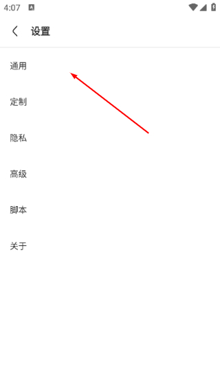 Via浏览器最新版本