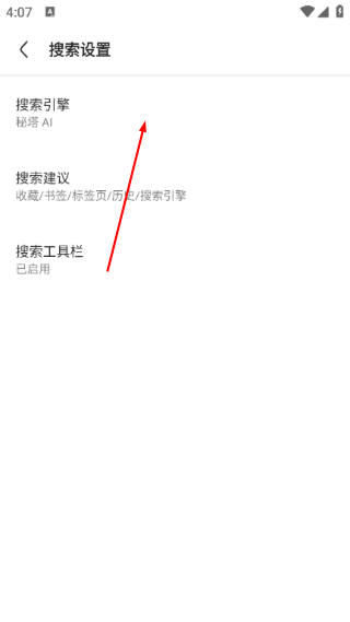 Via浏览器最新版本