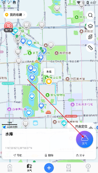 渔获