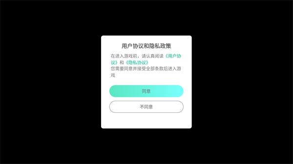 宝石特工队