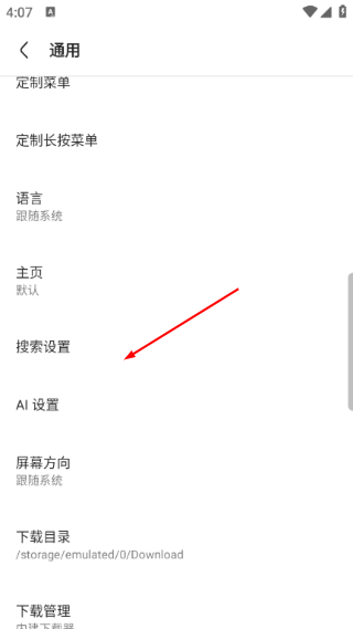 via浏览器脚本