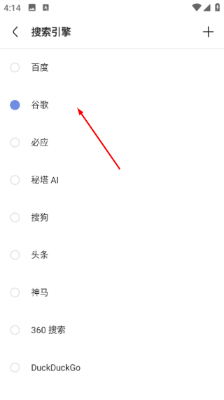 via浏览器脚本