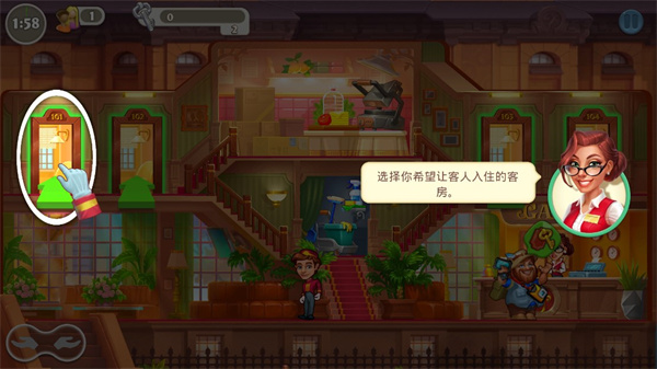 Grand Hotel Mania安装器