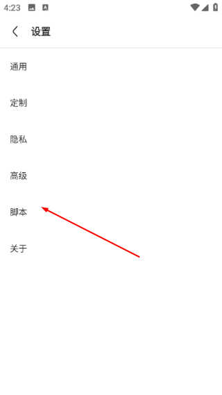 via轻插件