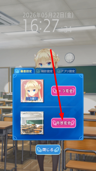 天使纷扰免费版