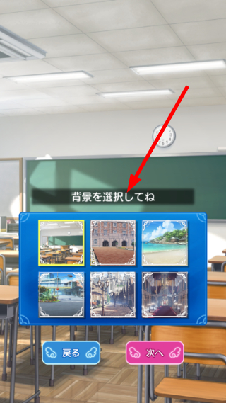 天使纷扰免费版