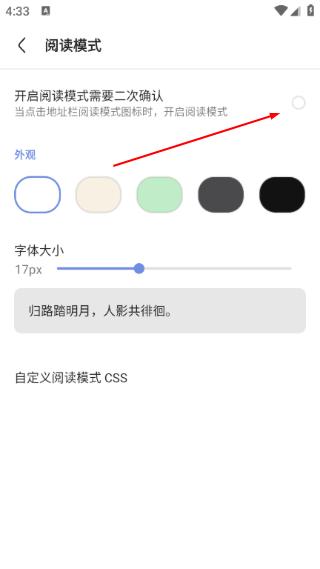 via轻脚本