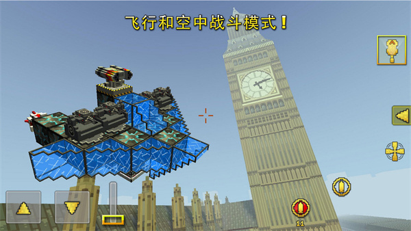 Blocky Cars Online