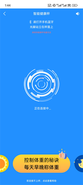 多锐