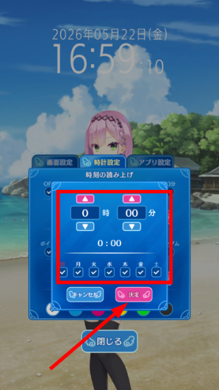 天使纷扰正版