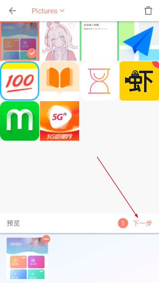 拼图酱