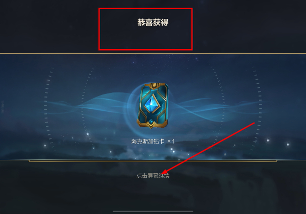 英雄联盟云游戏