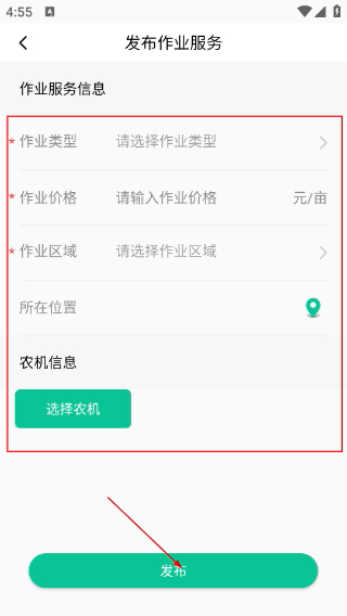 贵州数字乡村
