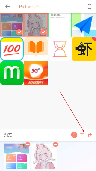 拼图酱安卓版