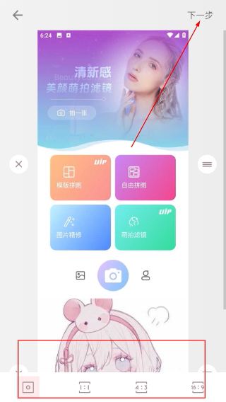 拼图酱安卓版